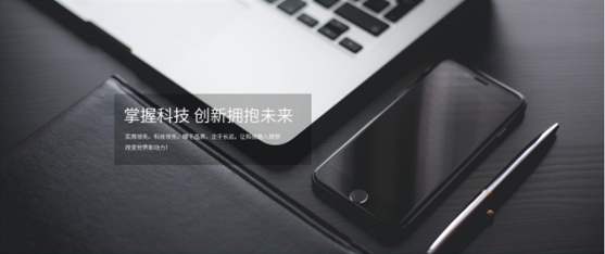 前端開(kāi)發(fā)工程師（10人）