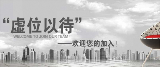 前端開(kāi)發(fā)工程師（10人）